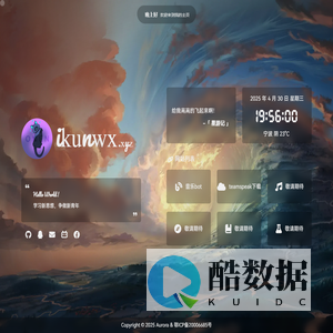 ikunの主页