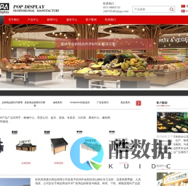 亚克力价签|标价牌|生产厂家-杭州杰派展示用品有限公司