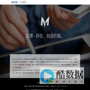 ETF助手 -  青岛软媒旗下站点