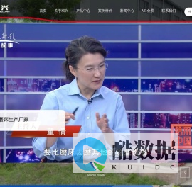 乳山市双兴机床制造有限公司_双端面磨床_数控双端面磨床