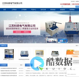 化工油桶加热器-标准油桶加热器-防水防爆温控加热器-江苏科硕电气有限公司