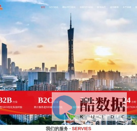 GEO优化-网站SEO优化公司-谷歌优化排名外包-蓝火苗