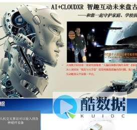 打造中国价值领先教育