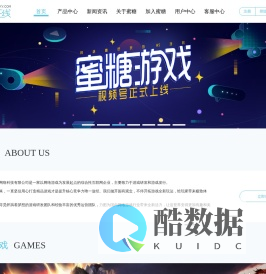 杭州蜜糖在线网络有限公司