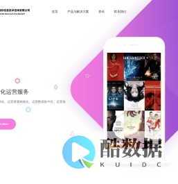 首页_长沙微妙信息技术咨询有限公司