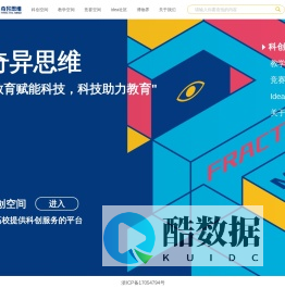 奇异思维