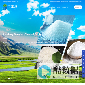 Shandong Yifengtuo Chemical_Soda ash,Sodium chloride