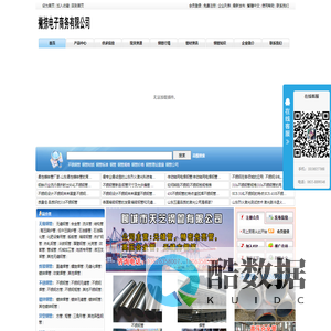 无缝管-无缝钢管公司价格-钢管现货就在钢管在线