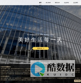 电商直播_短视频带货_直播带货_国潮推手李佳琦-美ONE公司