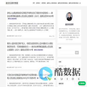 武汉律师_武汉知名律师_武汉律师咨询