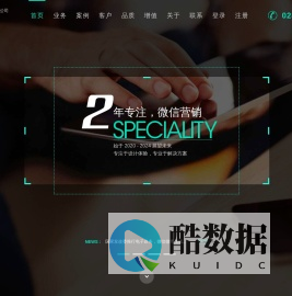 成都挺叶科技有限公司