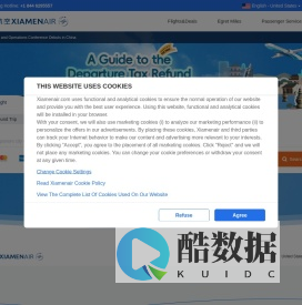 厦门航空