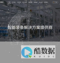 潍坊路加精工有限公司
