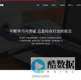 艾科(武汉)网络技术有限公司_软件开发_微信公众号_网站开发建设_app开发