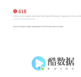 云南建投物流官方网站