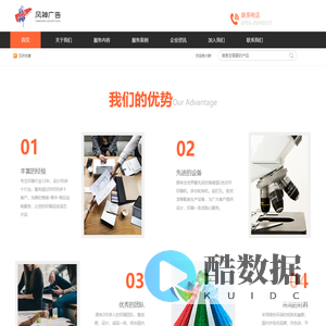 广东省风神传媒科技有限公司