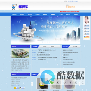 昆山市傅豪贸易有限公司-3M打磨机-抛光-3M20331-3M20317-3M20319-3MDP810-3MCA40H-3MLC1222-乐泰胶水