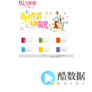 偕闲撬加--劭飞--我的生活充M光