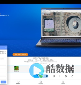高清卫星地图下载器_离线地图发布_水经微图地图下载器-水经注GIS