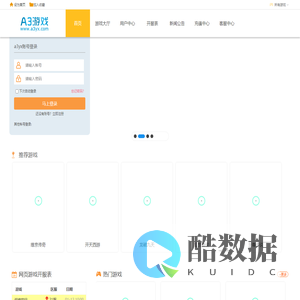 A3游戏_福利折扣网页游戏_高返利手游_靠谱游戏平台官网 - 锋芒网
