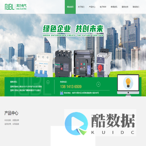 南京宾力电气有限公司