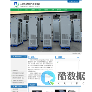 交流变频器-天津市孚特电气有限公司