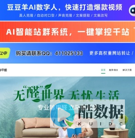 去除甲醛_甲醛检测治理_室内除甲醛-贝草甲醛治理公司