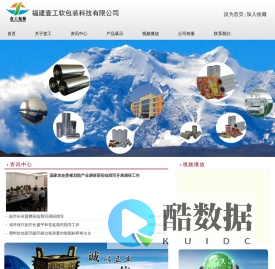 福建壹工软包装科技有限公司