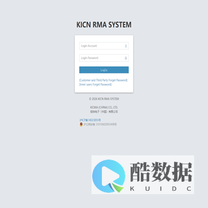 Login - KICN RMA SYSTEM