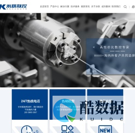 压簧机_弹簧机_无凸轮弹簧机_数控线材成型机折弯机厂家-永联数控