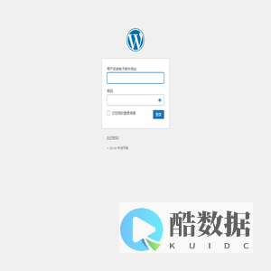 登录 ‹ 中治平安 — WordPress