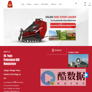 Shangqi Hi-Tech Mini Excavators, Wheel Loaders, Forklifts & More - Shangqi