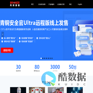 矿山、电力、建筑等高危行业人的不安全行为解决方案