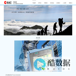 山东西埃特自动化信息科技有限公司