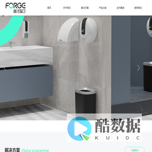 东莞市峰洁智卫科技有限公司、峰智系列、切纸机、纸巾盒、智能香薰机-东莞市峰洁智卫科技有限公司