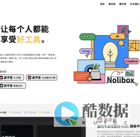 Nolibox