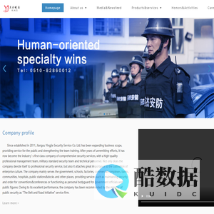 Jiangsu King Hero Security Service Co., Ltd官方网站