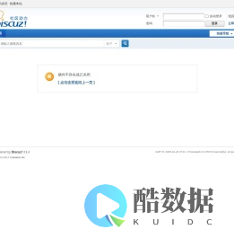 提示信息 -  白市驿同城网 -  Powered by Discuz!