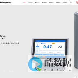 中民辐安