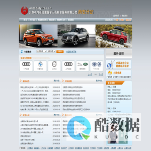 北京中汽总回国留学人员购车服务有限公司——西安分站