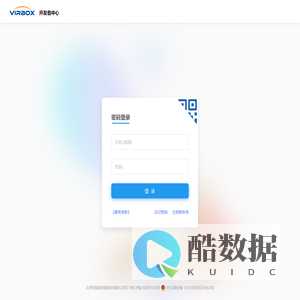 Virbox LM 开发者中心
