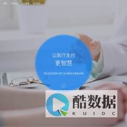 微脉宝