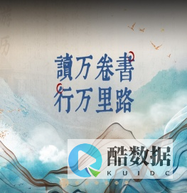 复旦大学旅游学系