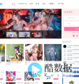 次元岛✅-一站式Cosplay作品发布平台|Cosplay社区|Cosplay论坛|Cosplay商业演出