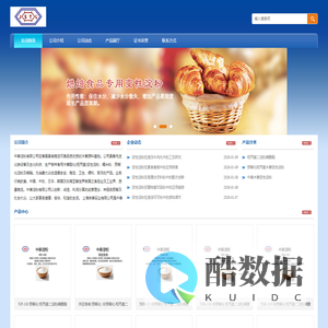 变性淀粉-中泰淀粉有限公司