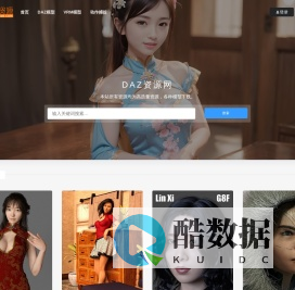 DAZ资源库-DAZ模型VRM模型VAM虚拟主播MMD人物皮套下载-CG联盟
