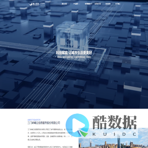 崤云信息