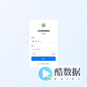 小状元教育管理系统