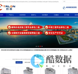 闭式冷却塔厂家价格