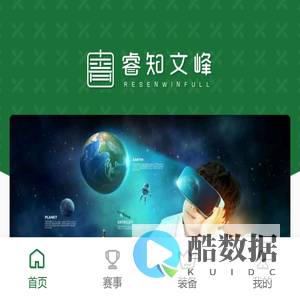 睿知文峰